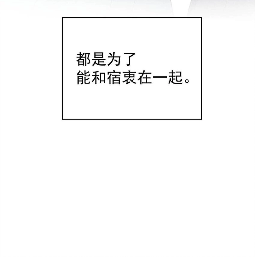 001 再不出门我就要……迟到了……52