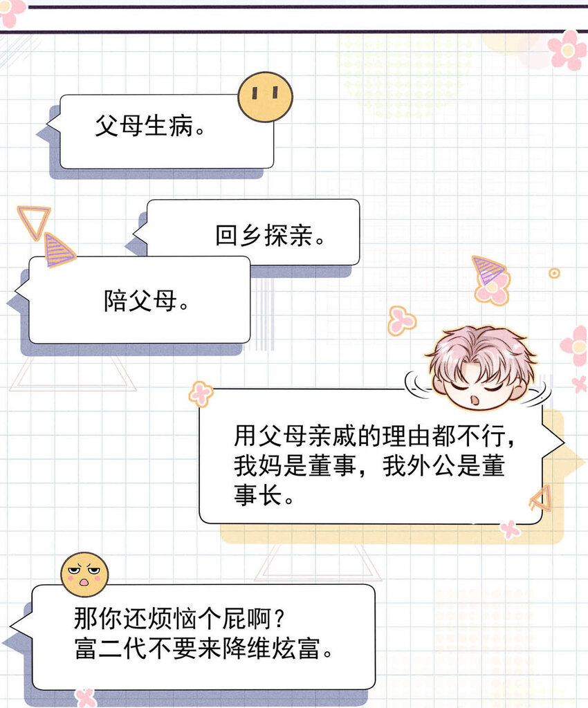 019 我就不信我这样的美女不能掰直基佬！30