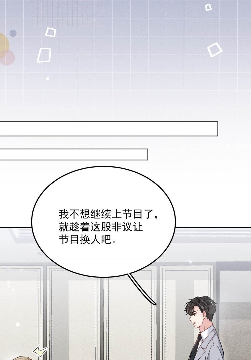 005 难道是出轨的前兆？！38