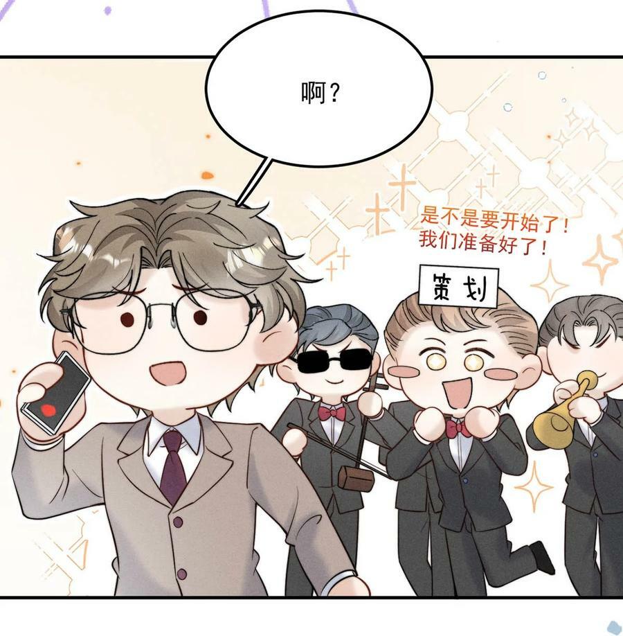068 如此风骚，必有大招！46
