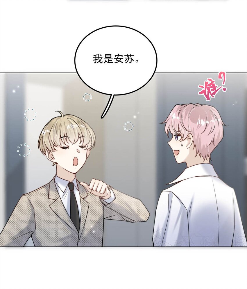 006 小三？？？49