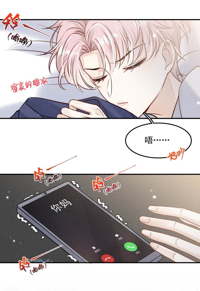 021 你现在真的很像一条舔狗。4