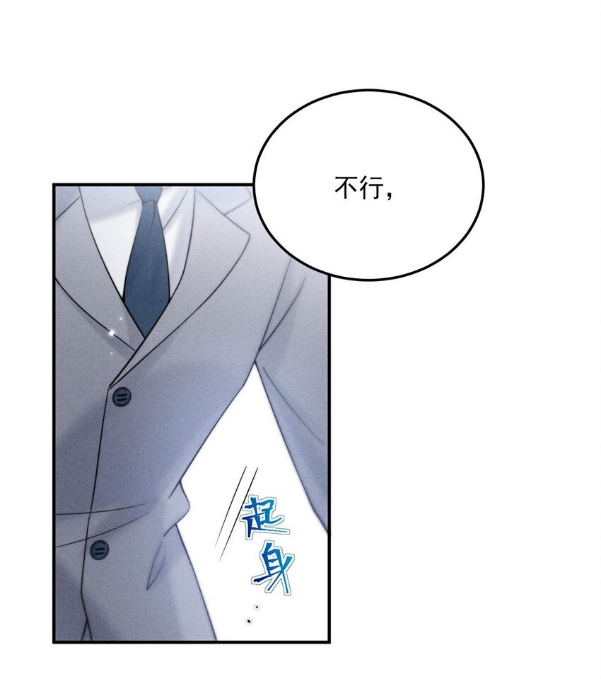 030 又是我单方面冷战了。55