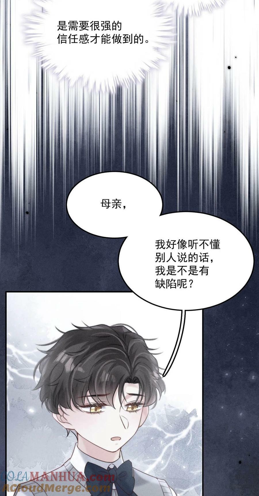 079 曝光你的“恶行”！27