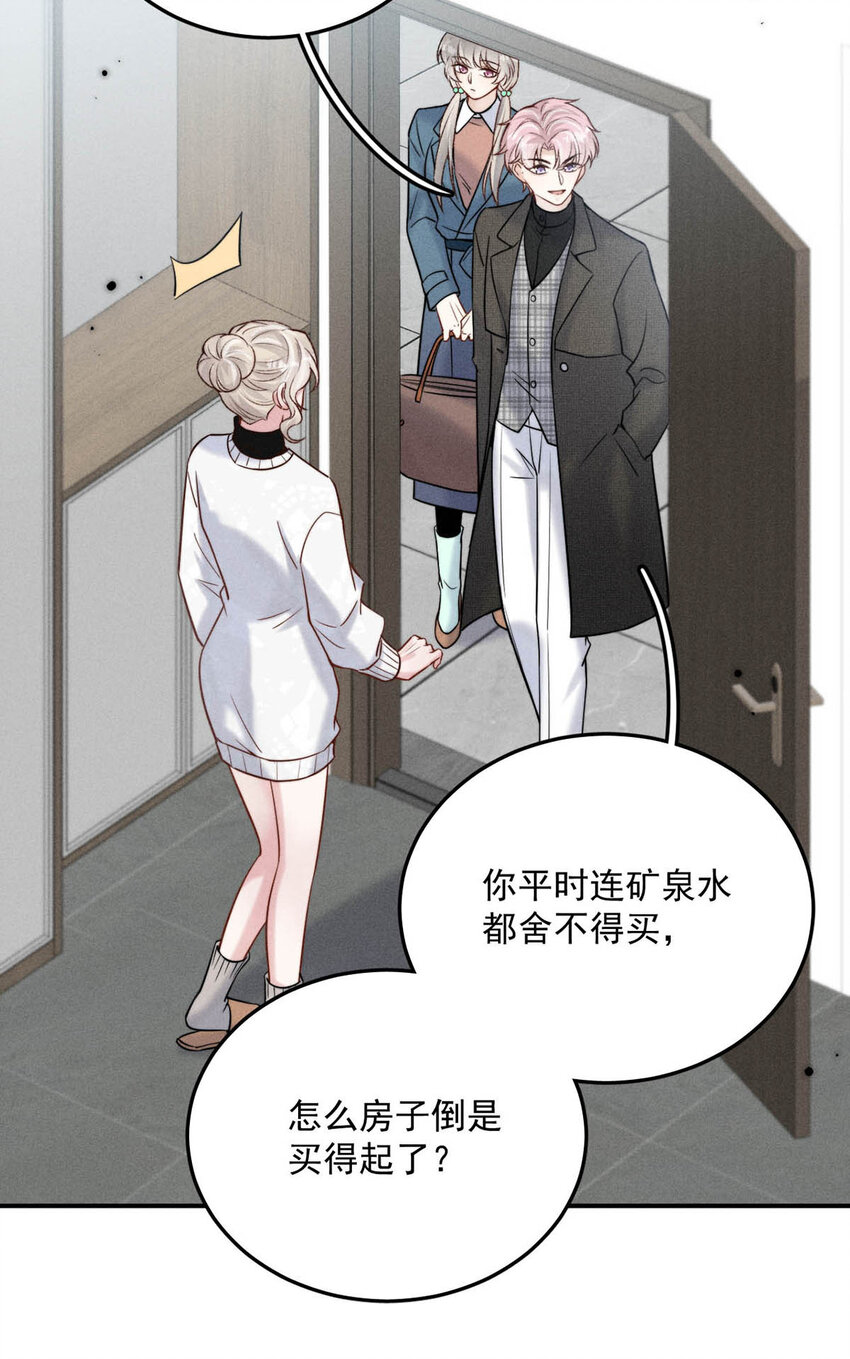 027 找别人很奇怪，只有你可以。9
