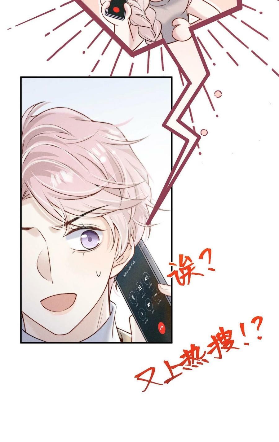 070 辛千玉叫鸭。14