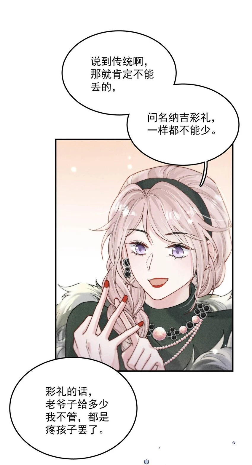 066 来履行婚内义务吧~16