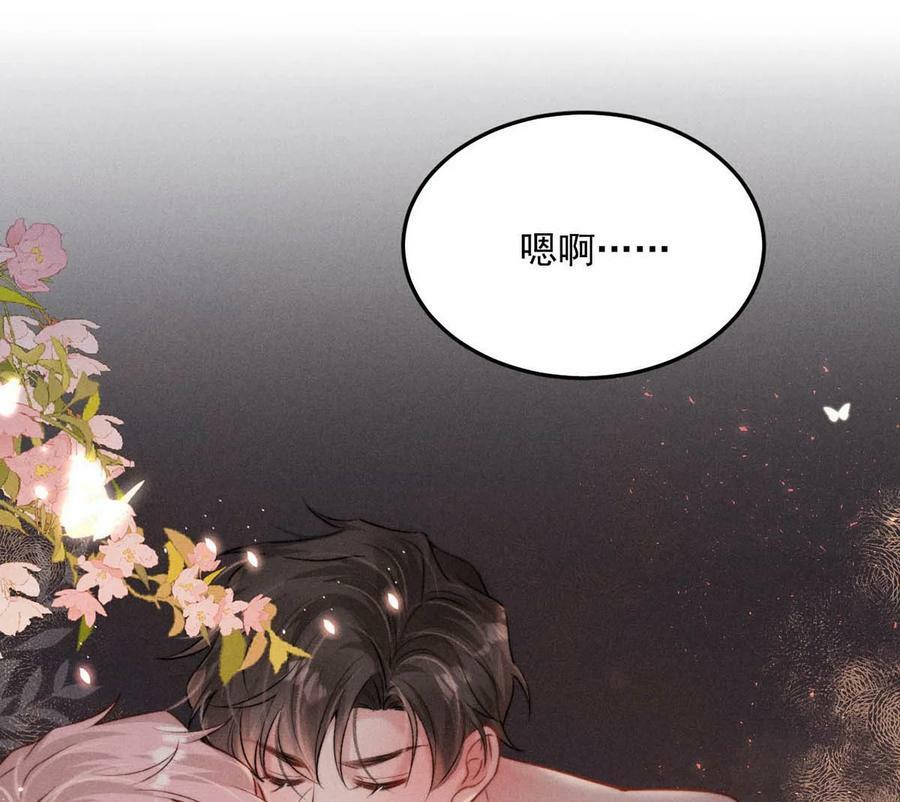 075 这种时候，不要问！13