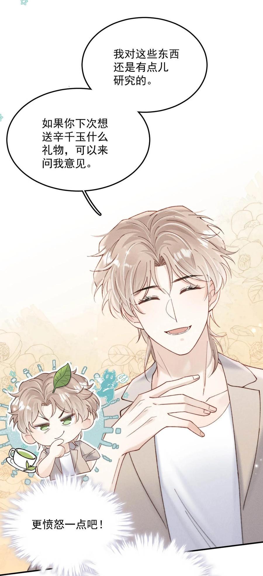 092 如果你是狗的话，可以当缉毒犬。25