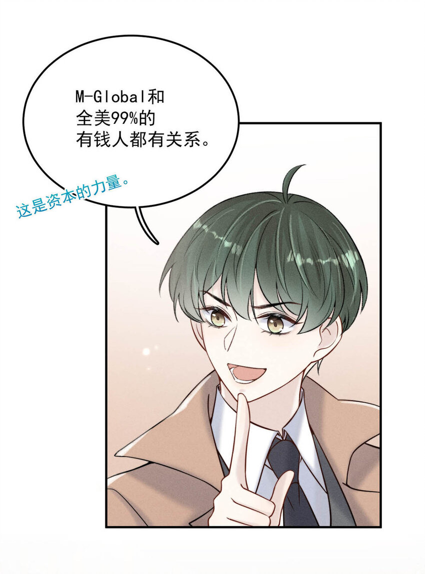 026 死死的爱着宿衷。40