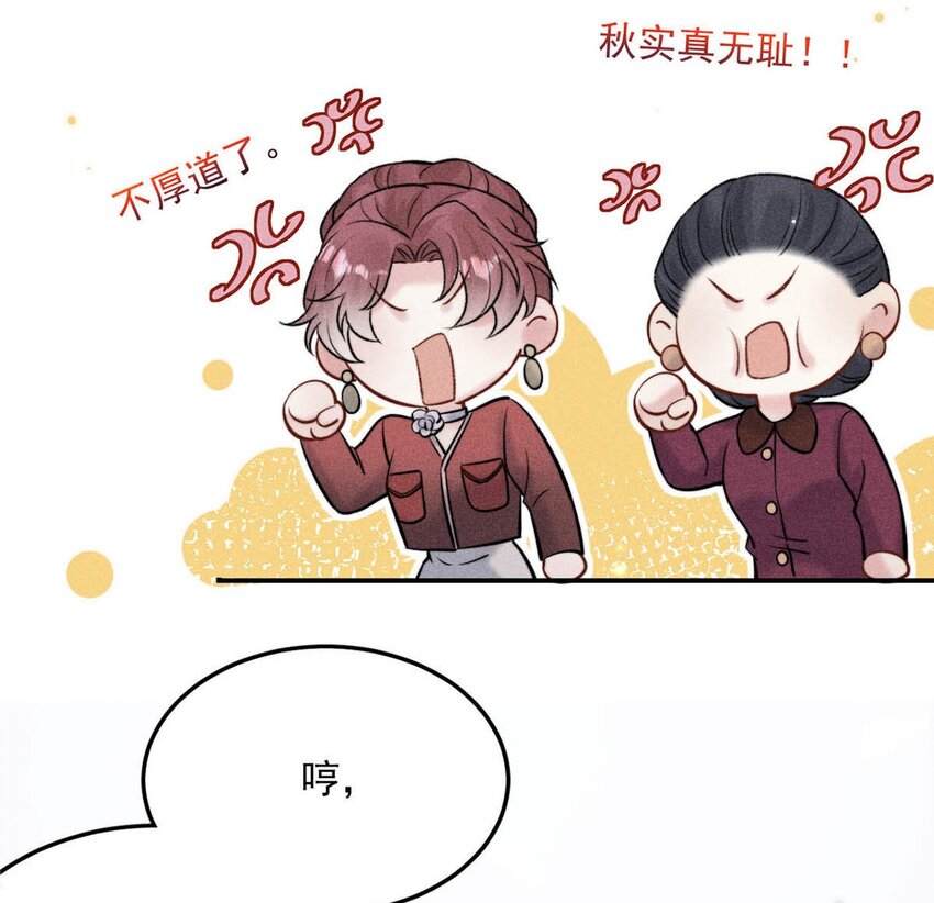023 你是这样看待我的吗？9