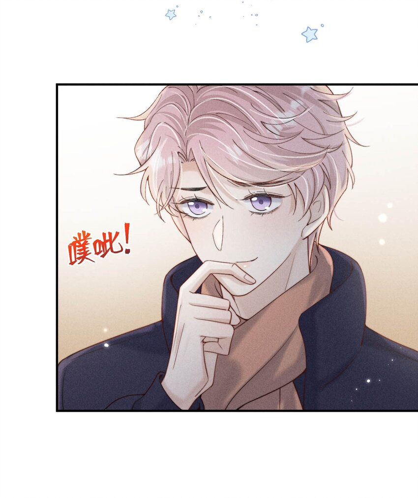 050 你以前，为什么不能对我这么好？25