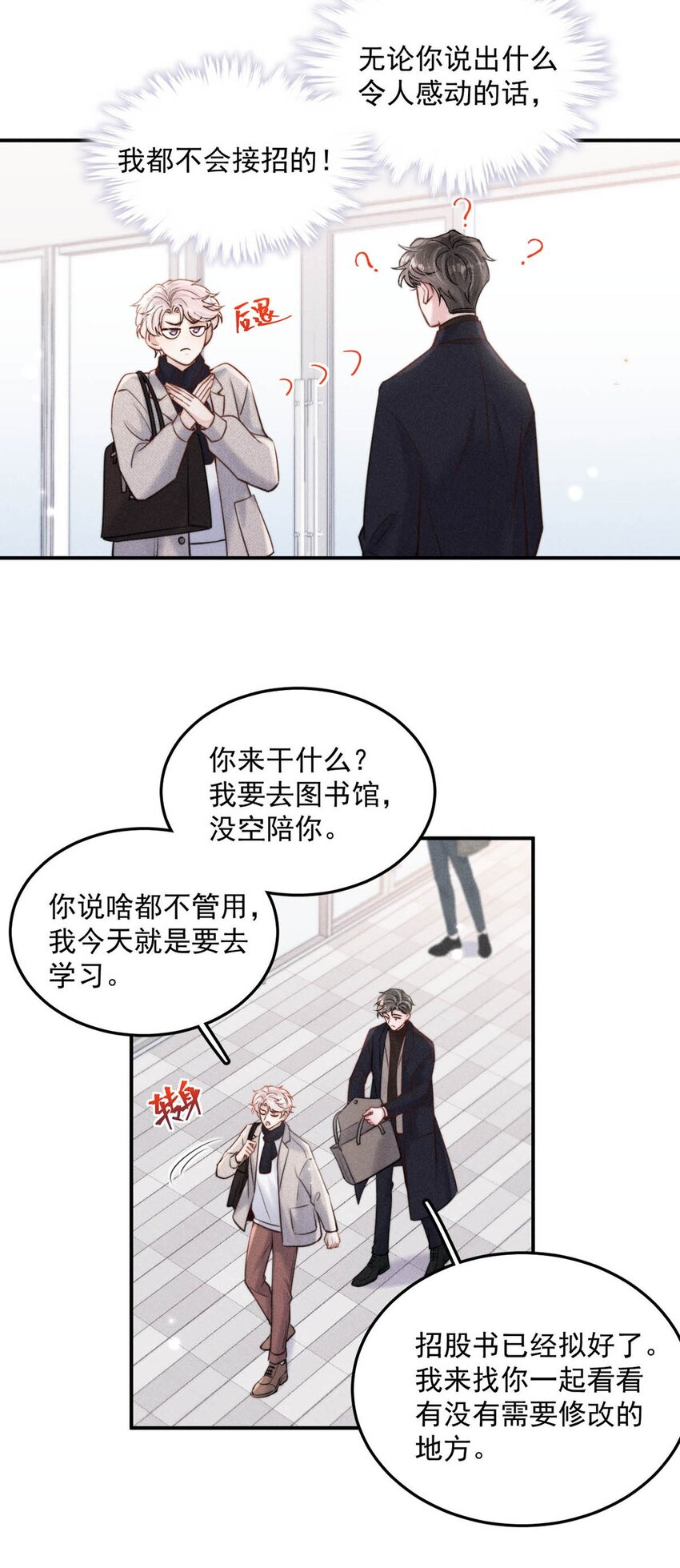 056 妈的，大意了。32