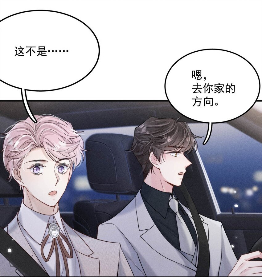 044 我想和你在一起。4