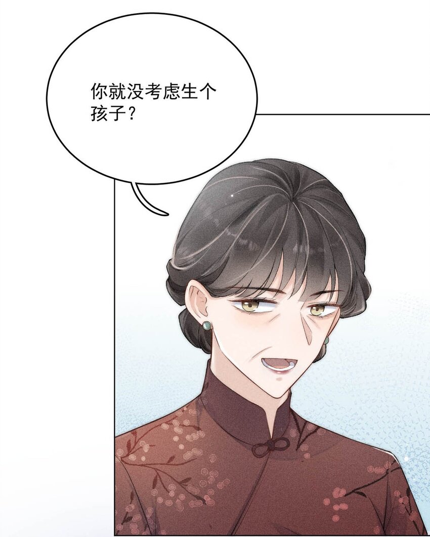 001 再不出门我就要……迟到了……31