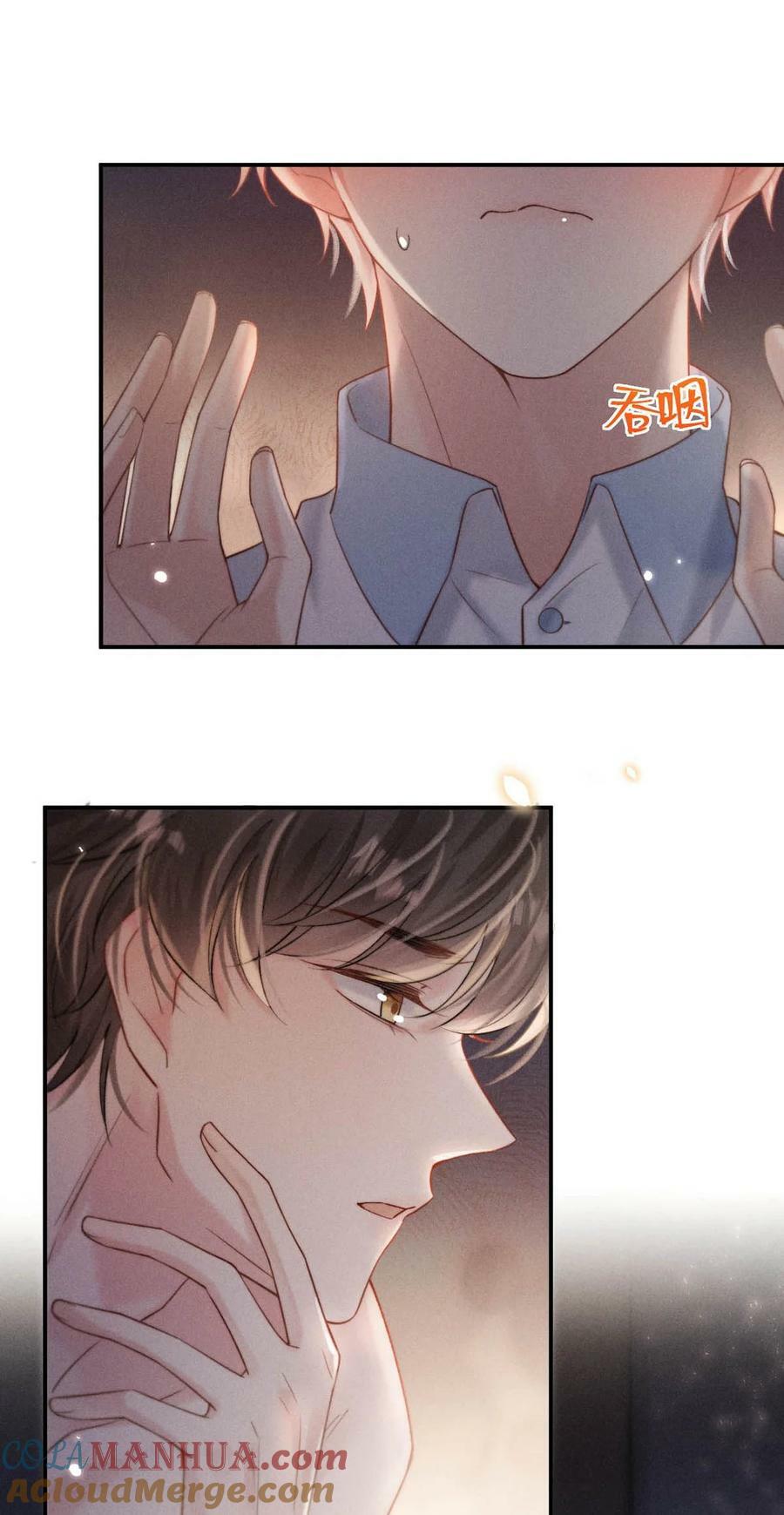 074 小玉想要了？36