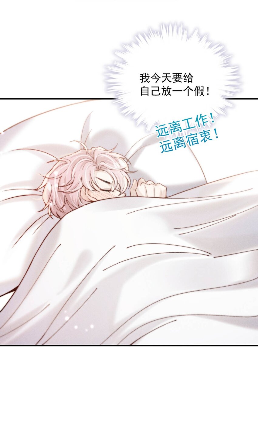 060 我怎么就结婚了啊！！36