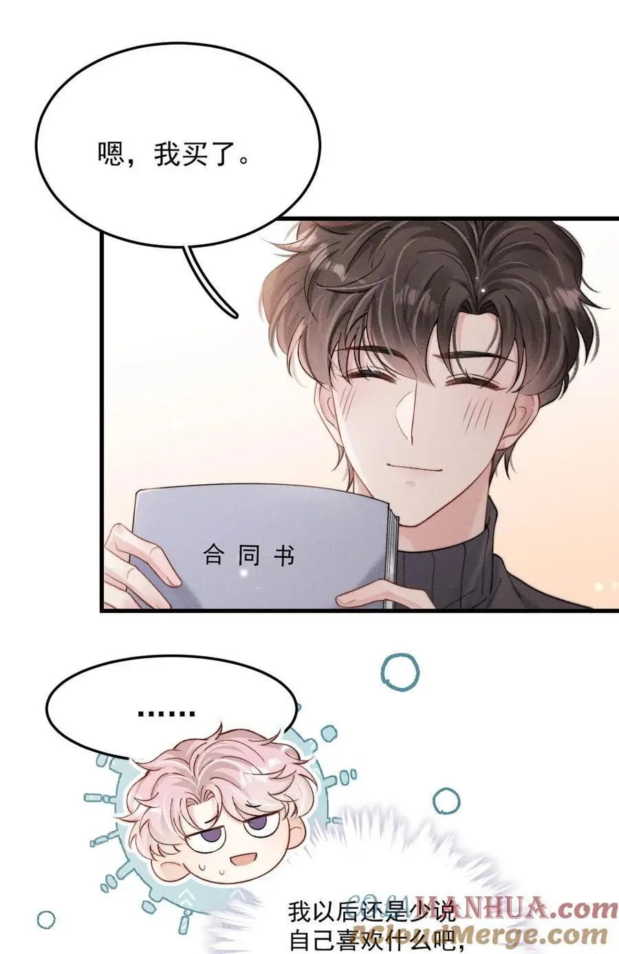 102 又给我准备了什么惊喜？30
