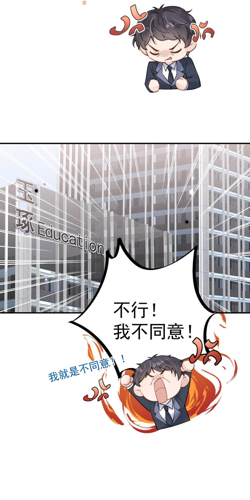 042 为什么要帮我？24