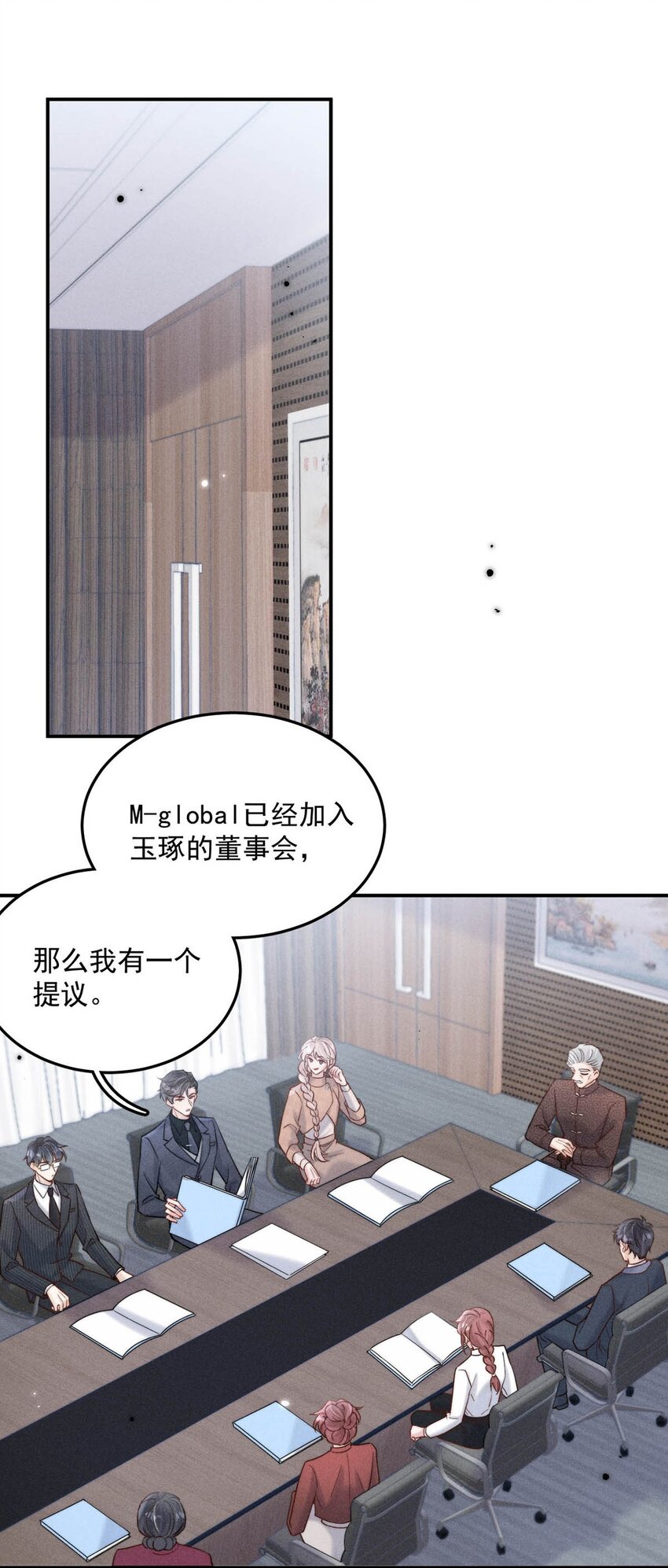 055 只要有宿衷在，就不会出问题（附一周年福利活动）8