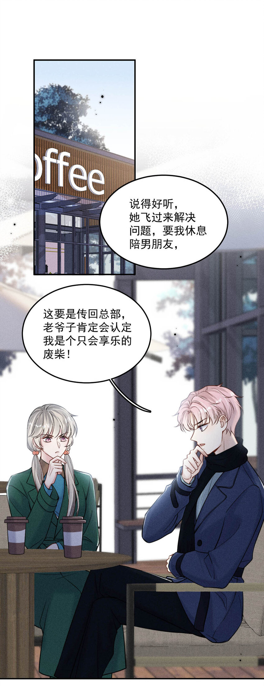 025 我辛千玉就是要虎口夺食。3