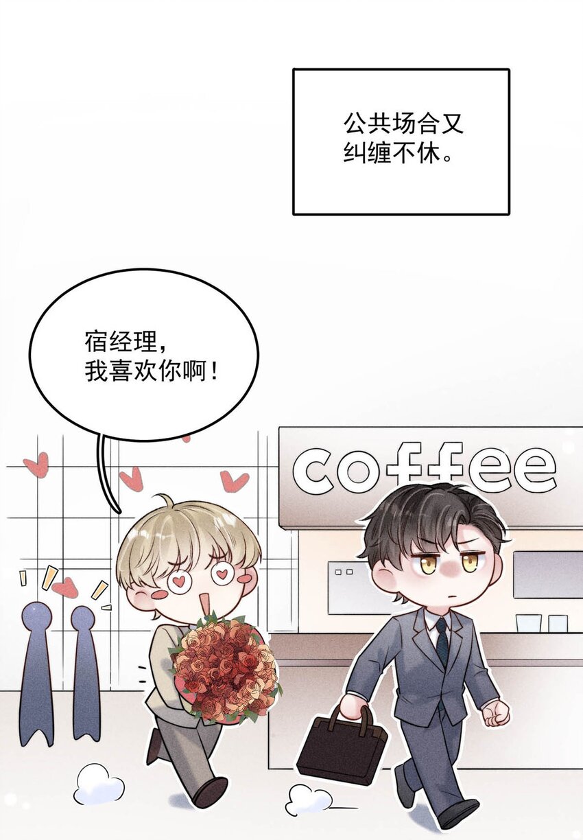011 只可惜是个基佬~7