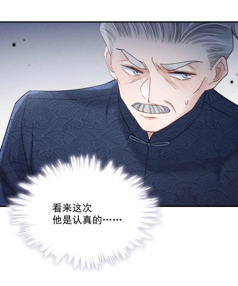 088 亿万夫夫复合有望？31