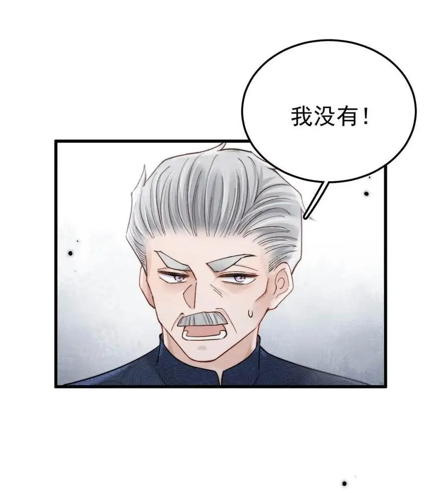 104 你想要什么？25