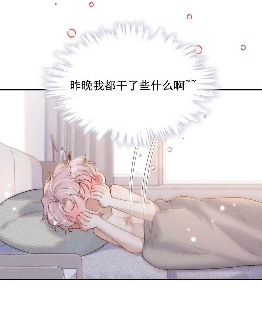 075 这种时候，不要问！21