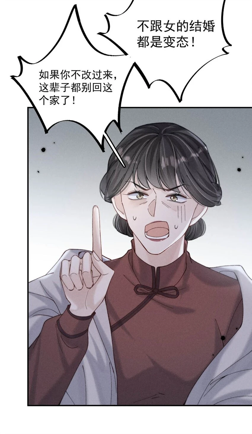 063 特别篇——宿衷25