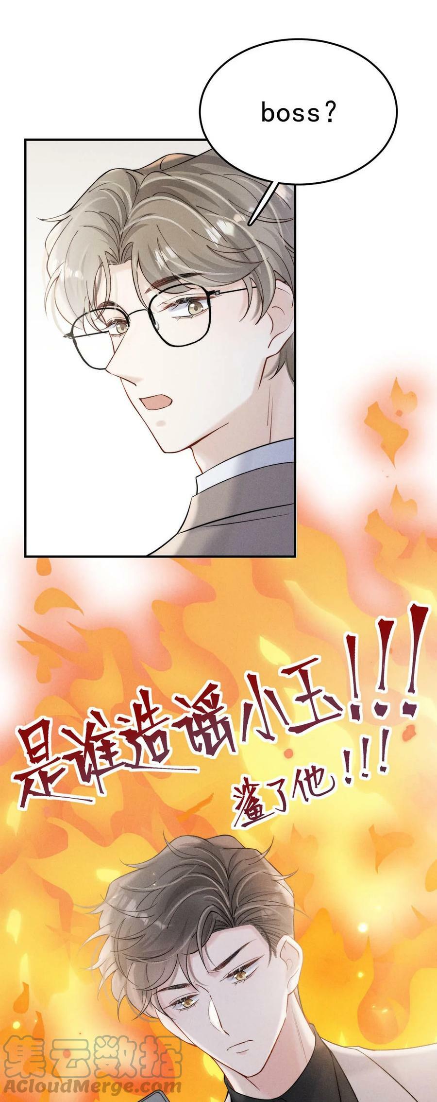 070 辛千玉叫鸭。45