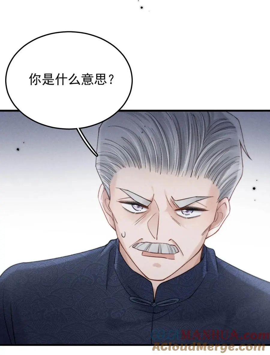 104 你想要什么？18
