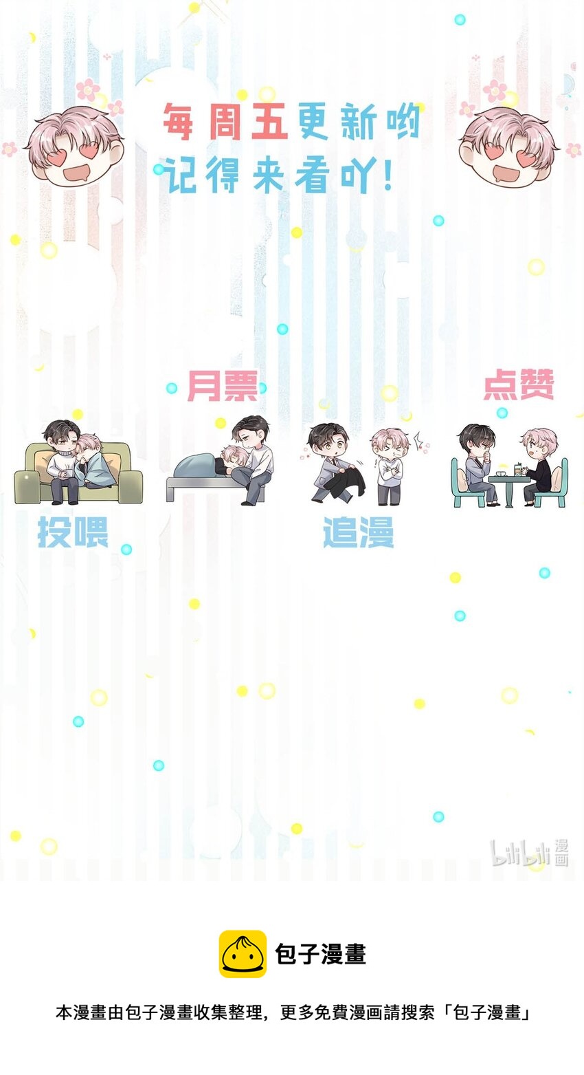 058 我们要不要去拉斯维加斯？53