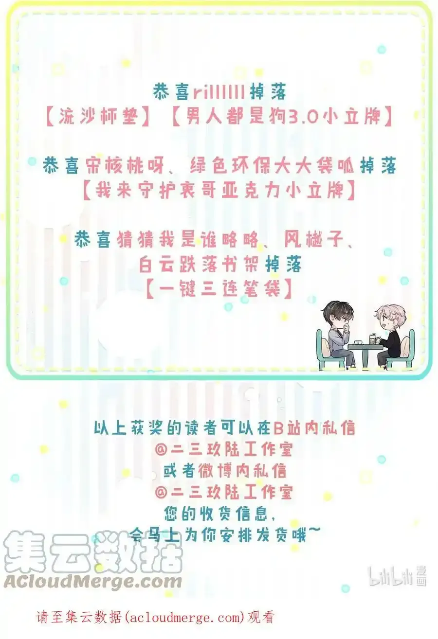 获奖 通知1