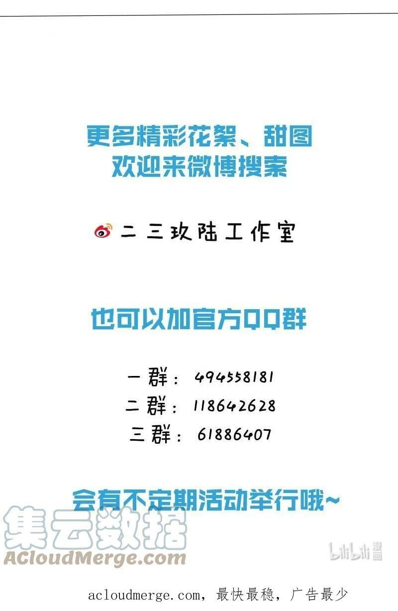 070 辛千玉叫鸭。51