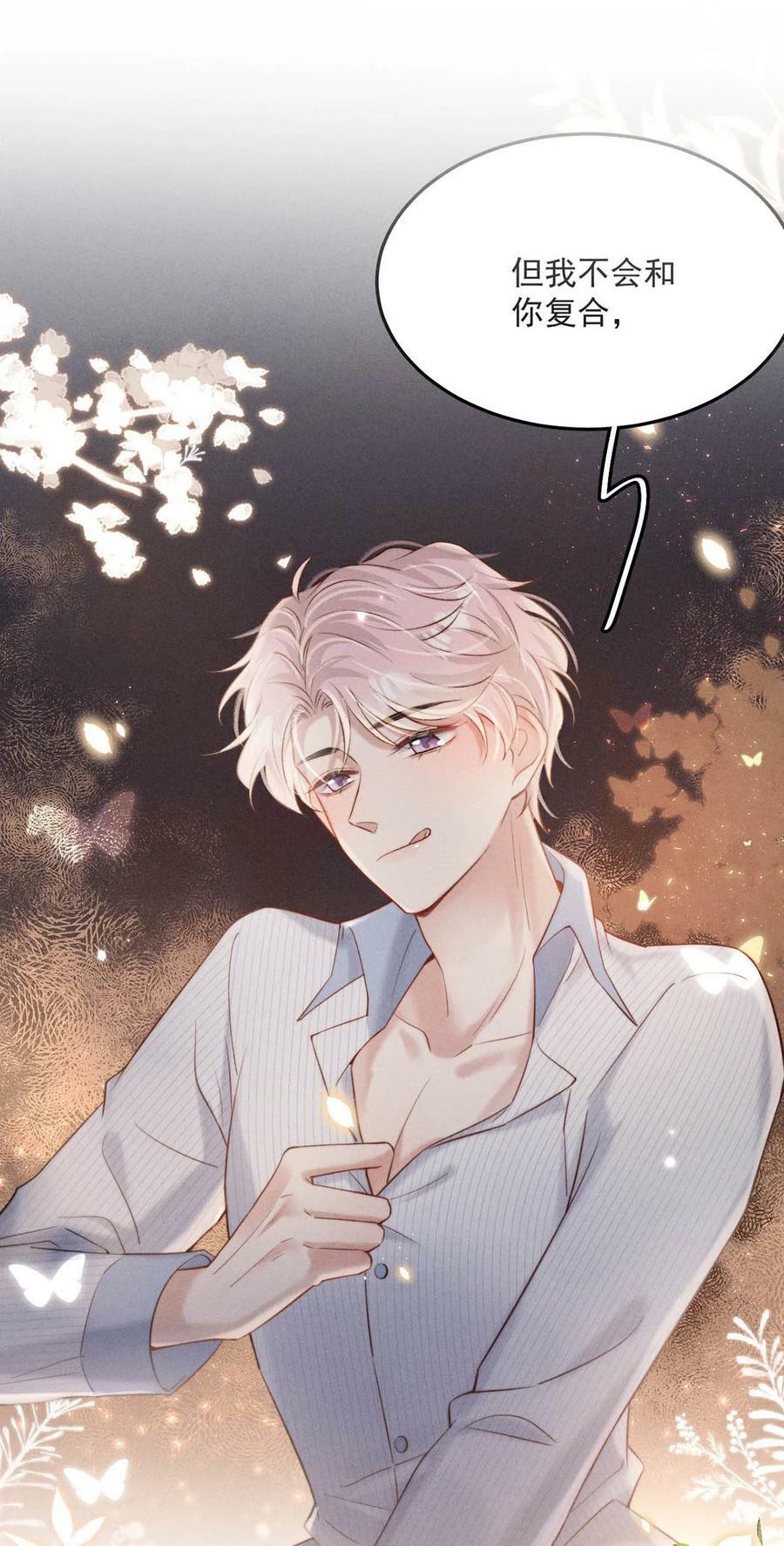 075 这种时候，不要问！3