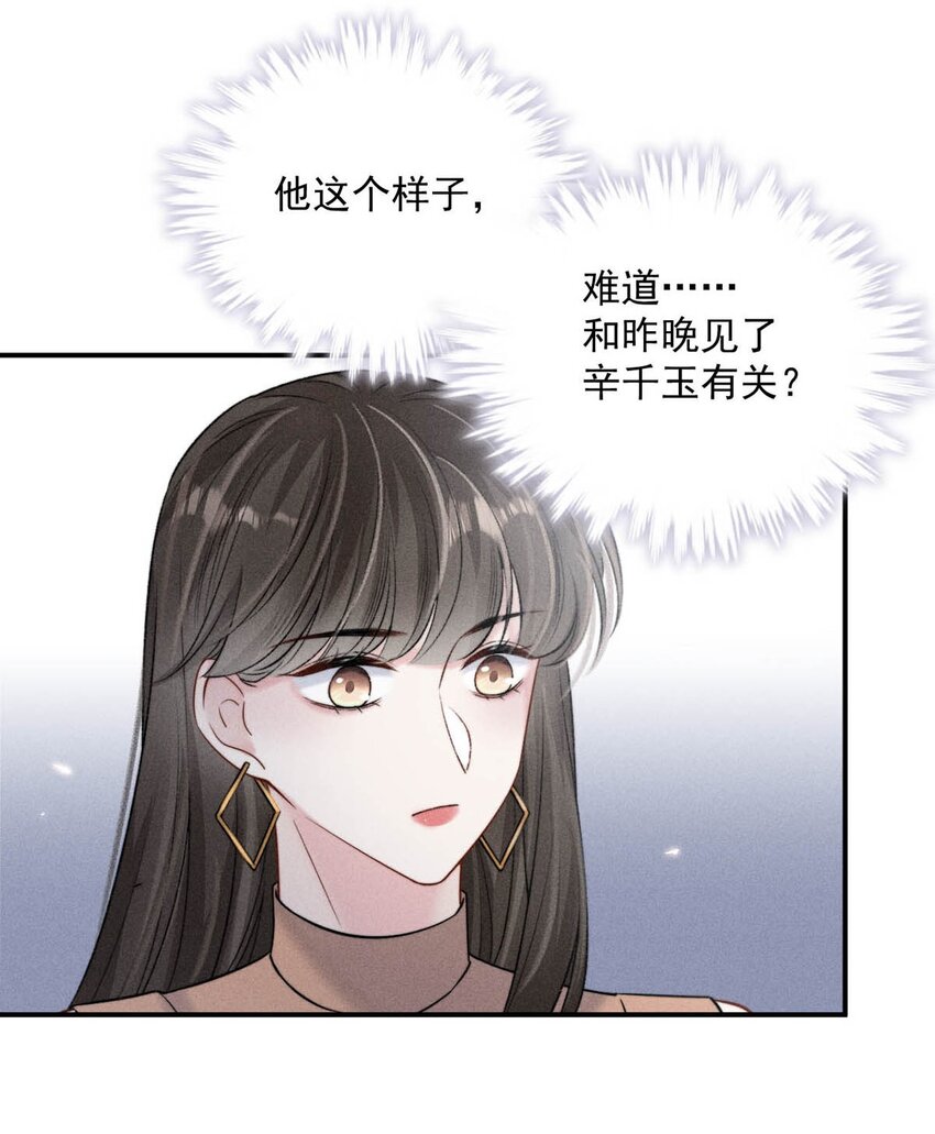 030 又是我单方面冷战了。43