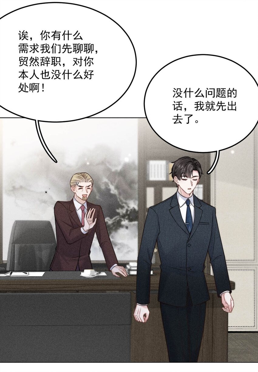 011 只可惜是个基佬~40