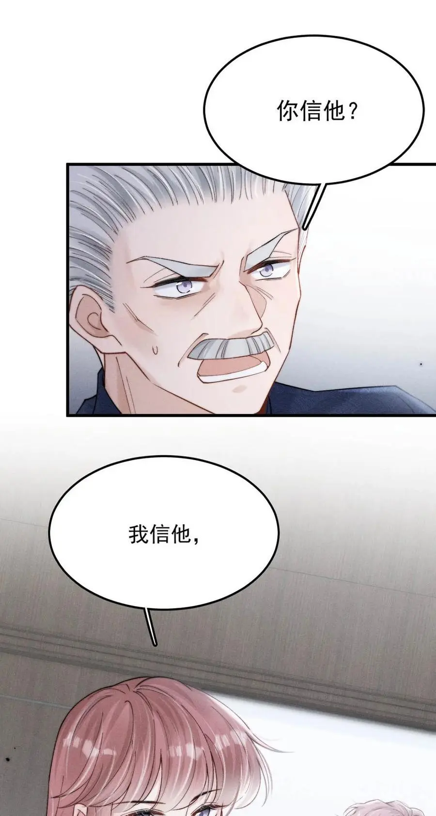 105 我愿意！10