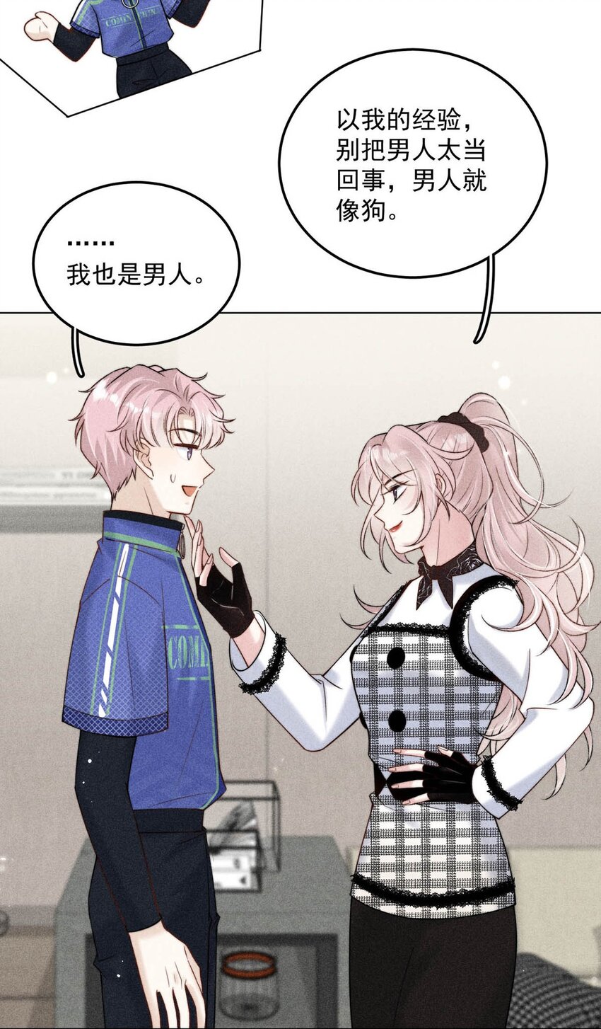 009 男人就像狗。28
