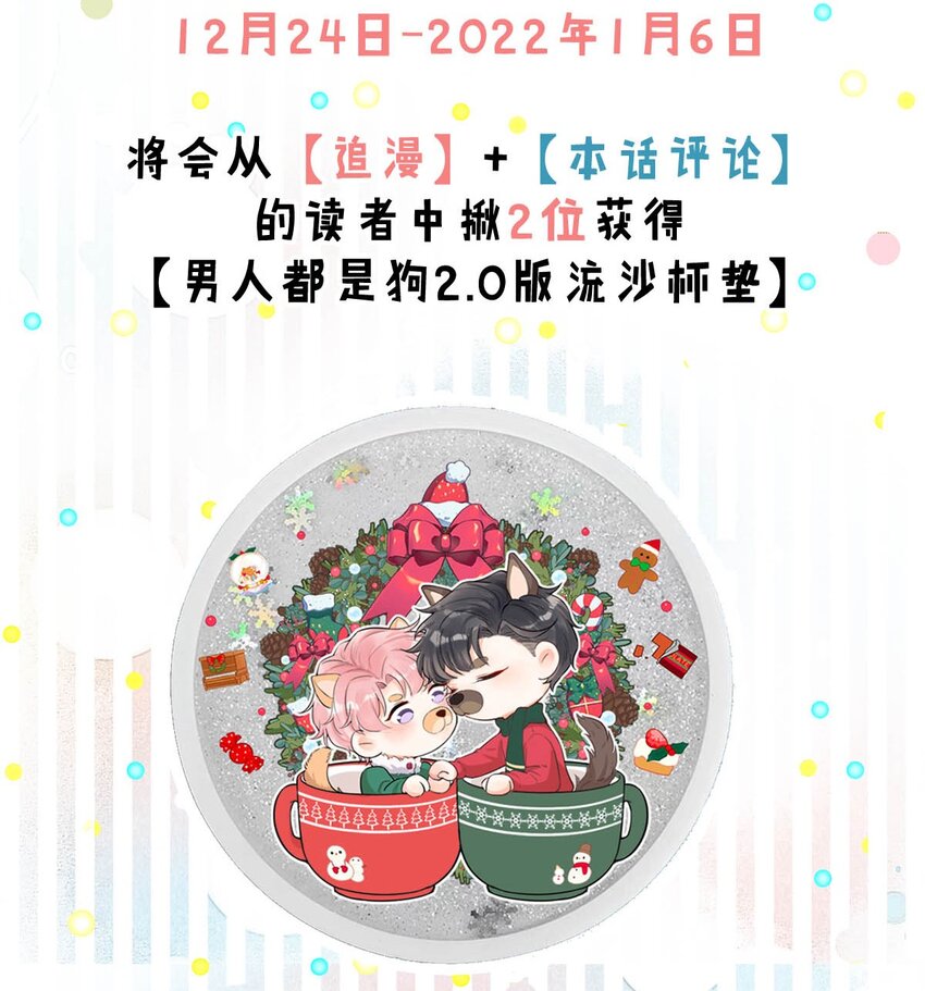 010 是在追一个已经追到的人吗？！（附福利活动）53