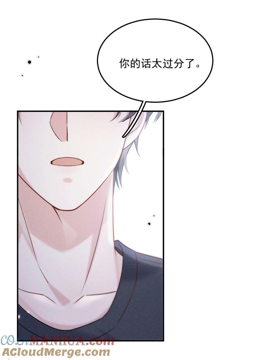 078 小玉是很好的人。48