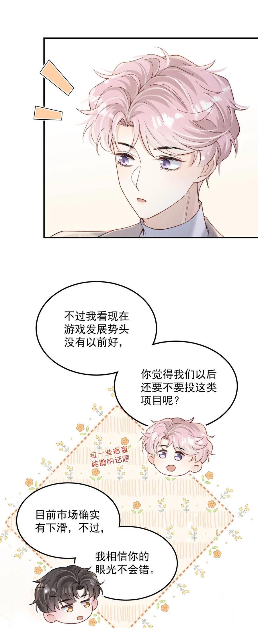 092 如果你是狗的话，可以当缉毒犬。10
