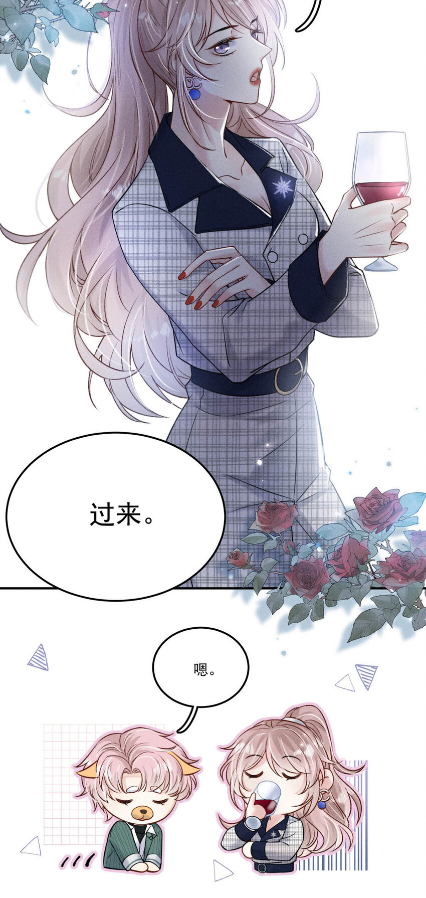 021 你现在真的很像一条舔狗。39