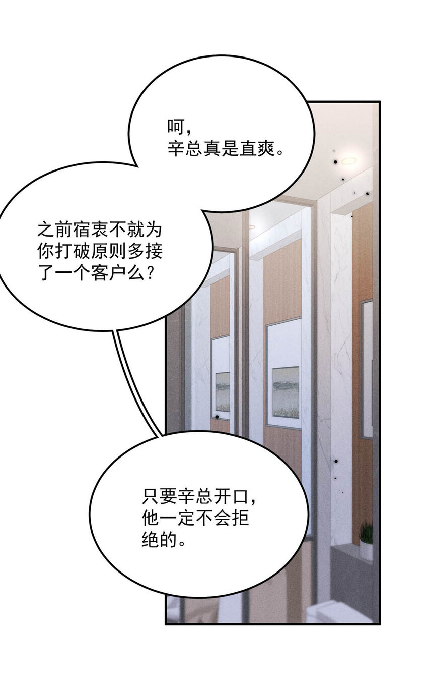 031 没事不要老把关注放在别人男朋友身上。25