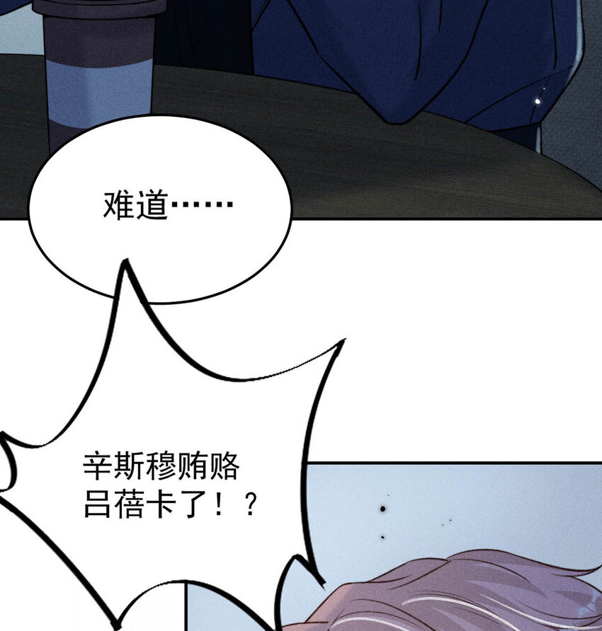 025 我辛千玉就是要虎口夺食。23
