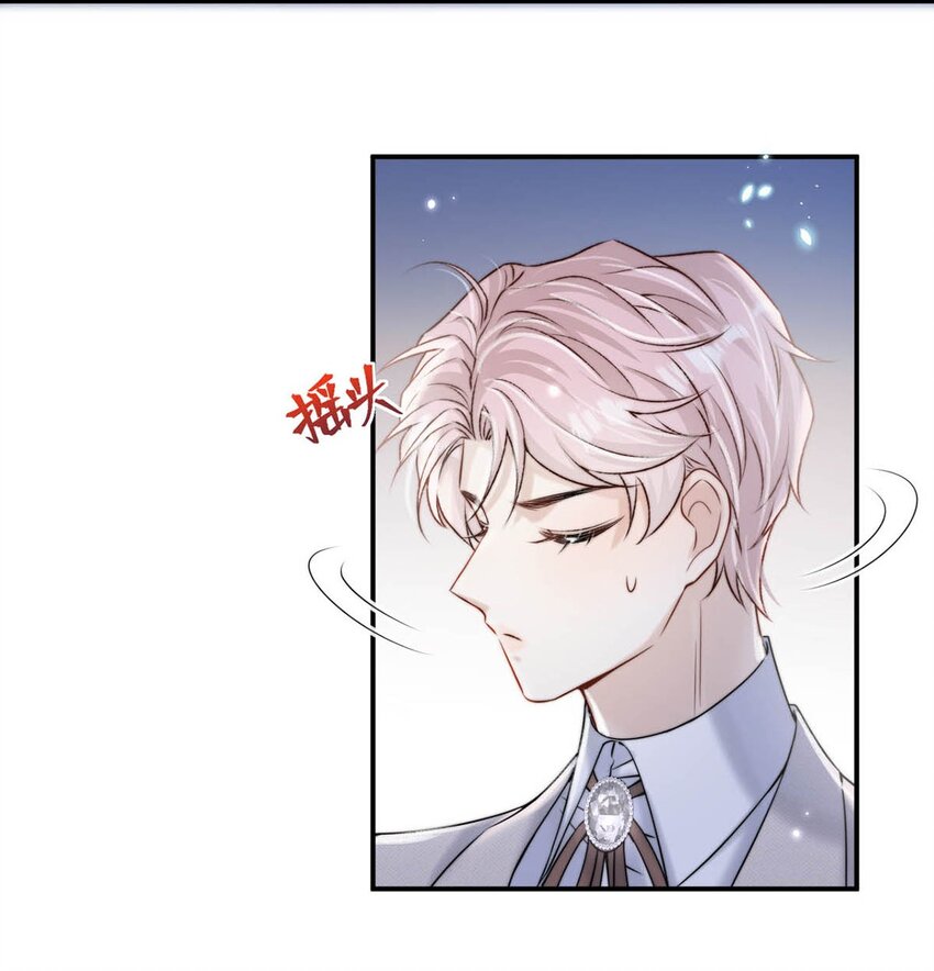 045 这一次，换我对你死缠烂打。18