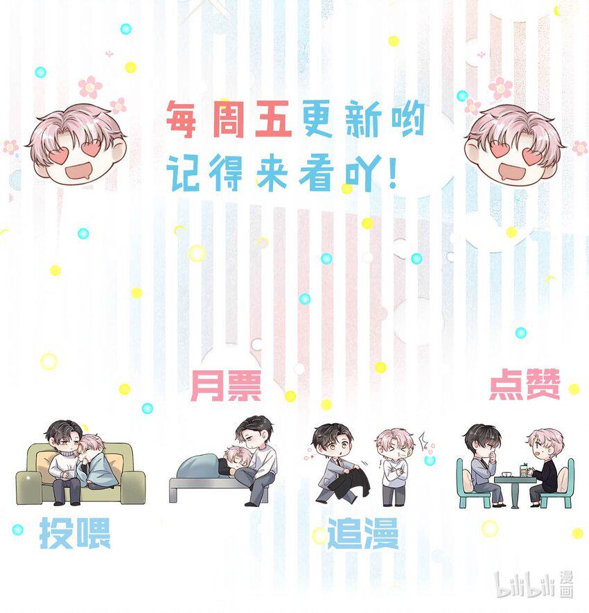 069 改朝换代。50