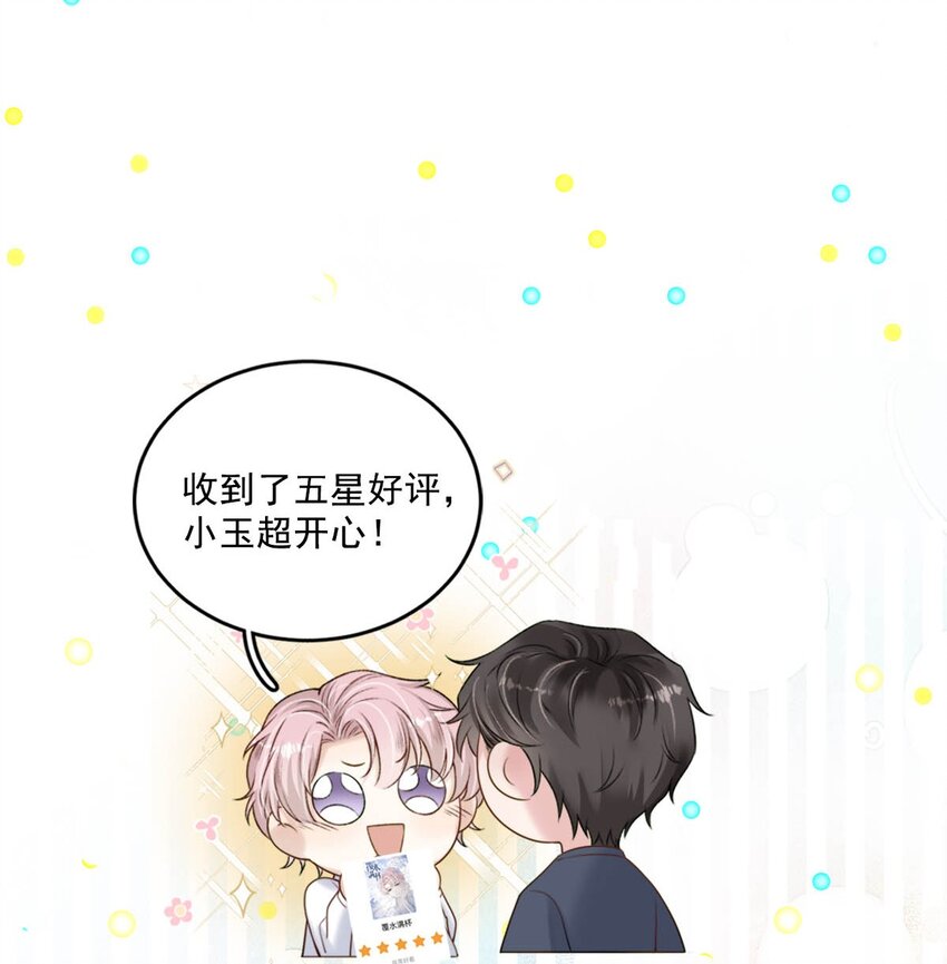 047 这个傻瓜！57