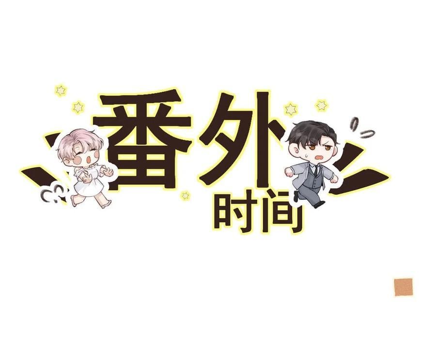 087 小玉，我爱你。46
